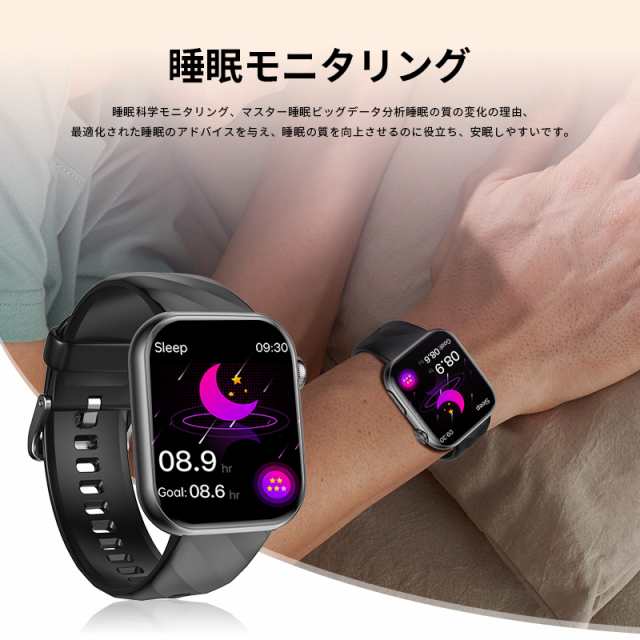 【3日間発送】スマートウォッチ センサー 通話機能 1.97インチ 日本語 医療レベル心電図+HRV 血中酸素 高精度心拍数 呼吸率 体温 IP67防水 iphoneAndroid 【3日間発送】スマートウォッチ センサー 通話機能 1.97インチ 日本語 医療レベル心電図+HRV 血中酸素 高精度心拍数 呼吸率 体温 IP67防水 iphoneAndroid