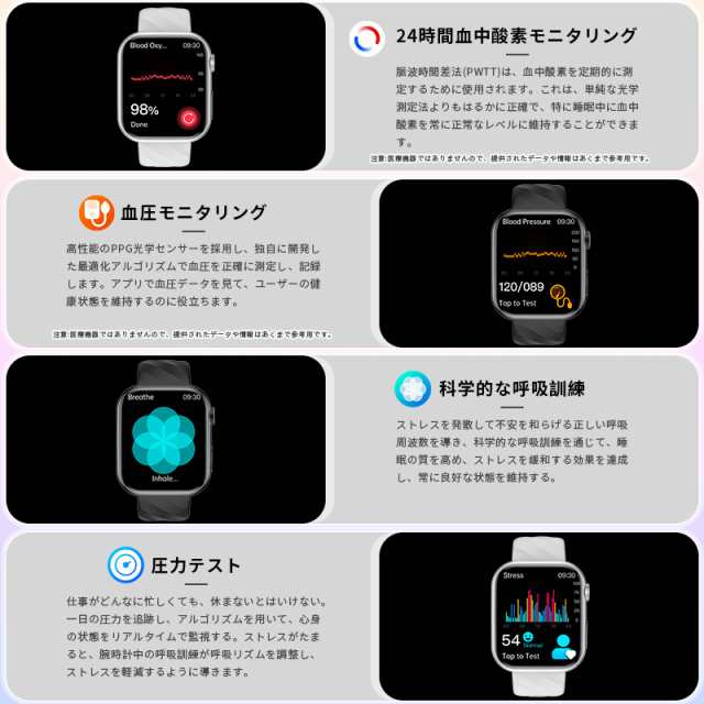 【3日間発送】スマートウォッチ センサー 通話機能 1.97インチ 日本語 医療レベル心電図+HRV 血中酸素 高精度心拍数 呼吸率 体温 IP67防水 iphoneAndroid 【3日間発送】スマートウォッチ センサー 通話機能 1.97インチ 日本語 医療レベル心電図+HRV 血中酸素 高精度心拍数 呼吸率 体温 IP67防水 iphoneAndroid