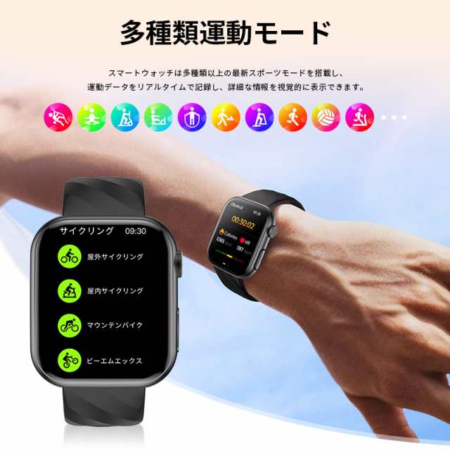 【3日間発送】スマートウォッチ センサー 通話機能 1.97インチ 日本語 医療レベル心電図+HRV 血中酸素 高精度心拍数 呼吸率 体温 IP67防水 iphoneAndroid 【3日間発送】スマートウォッチ センサー 通話機能 1.97インチ 日本語 医療レベル心電図+HRV 血中酸素 高精度心拍数 呼吸率 体温 IP67防水 iphoneAndroid