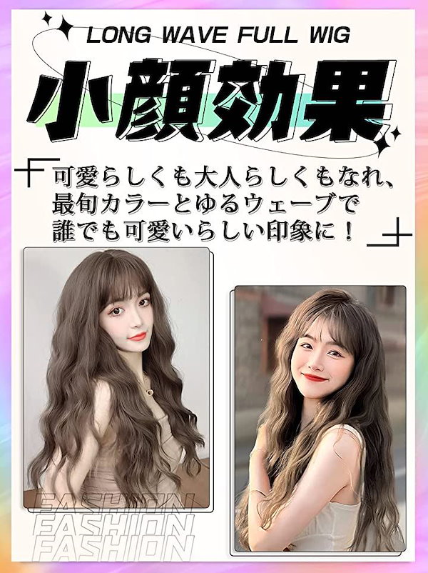 Qoo10] ウィッグ ロング 自然 ロングヘアー か