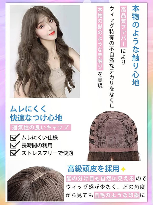 Qoo10] ウィッグ ロング 自然 ロングヘアー か