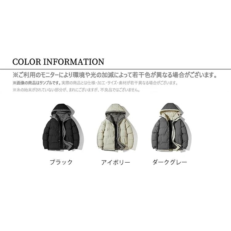 メンズ 中綿ジャケット キルティングジャケット 中綿入り フード付き 大きいサイズ 保温 秋冬 暖かい 防寒 アウトドア メンズ 中綿ジャケット キルティングジャケット 中綿入り フード付き 大きいサイズ 保温 秋冬 暖かい 防寒 アウトドア