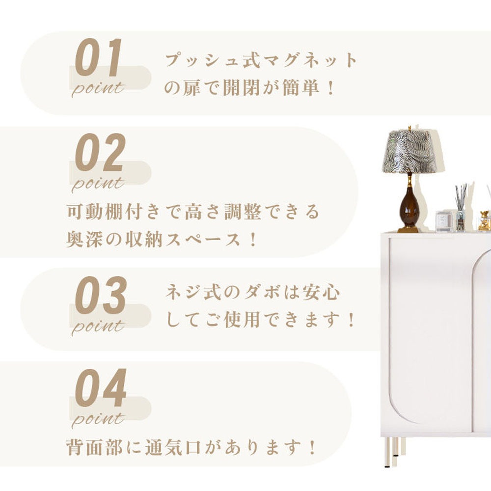 120cmx98cmx34cm 玄関収納 靴箱 靴収納 棚付き キャビネット 大容量 モダン クリームカラー 軽ラグジュアリーデザイン サイドボード 壁付け リビングボード yjda-shelf-00