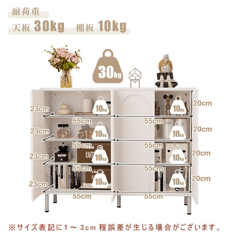 120cmx98cmx34cm 玄関収納 靴箱 靴収納 棚付き キャビネット 大容量 モダン クリームカラー 軽ラグジュアリーデザイン サイドボード 壁付け リビングボード yjda-shelf-00