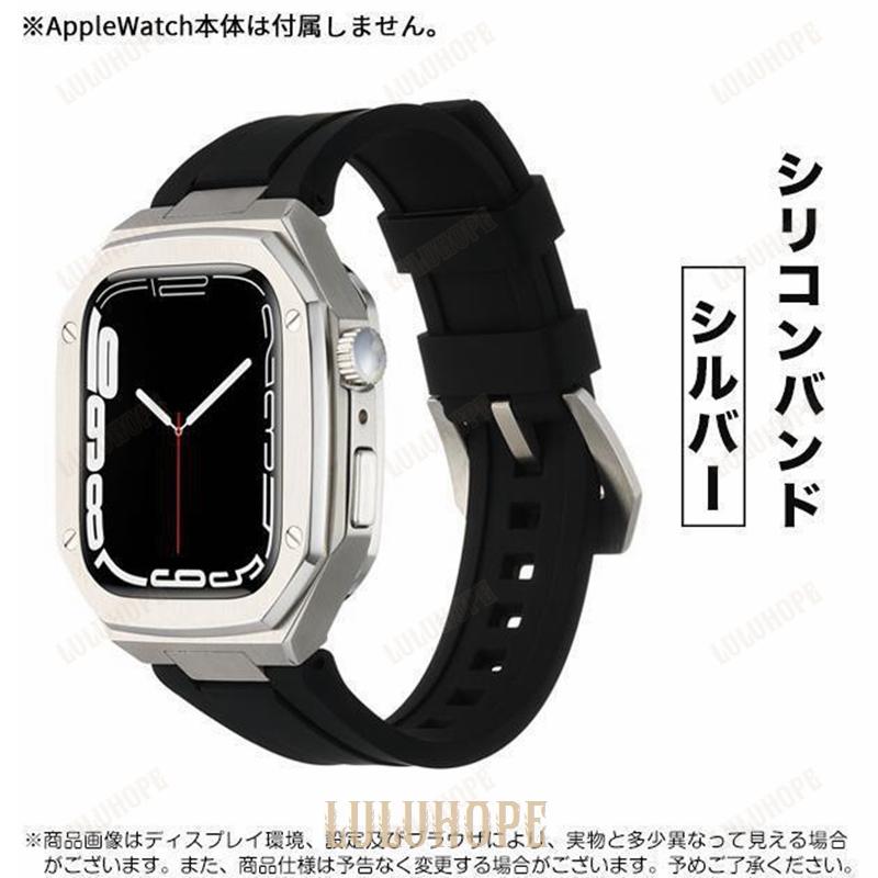 アップルウォッチ SE 9 バンド Apple Watch 8 Ultra ベルト セット 45mm メンズ ステンレス 一体型 バンド 44mm 40mm シリコン