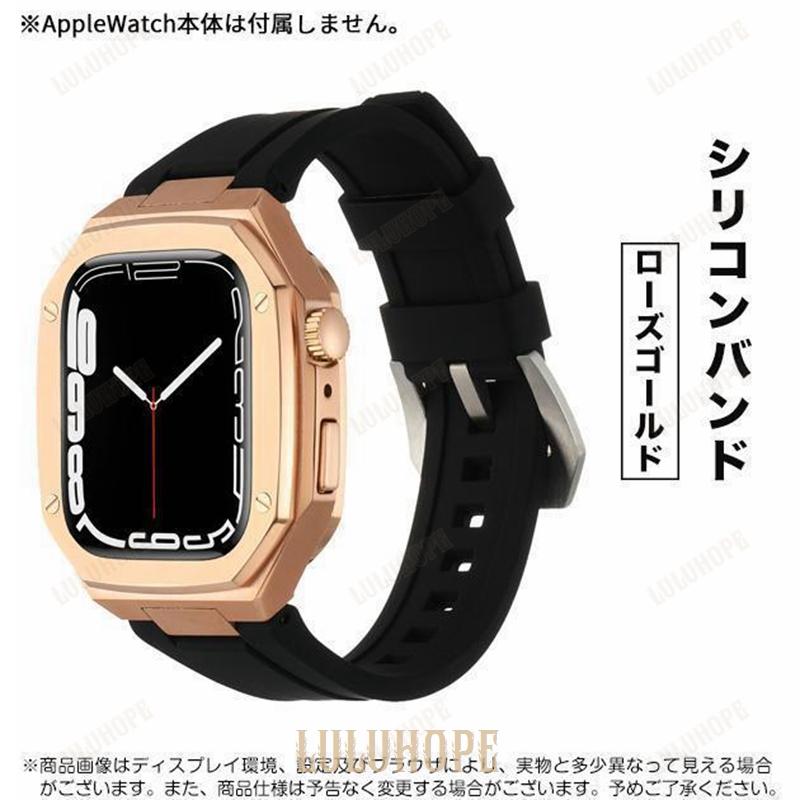 アップルウォッチ SE 9 バンド Apple Watch 8 Ultra ベルト セット 45mm メンズ ステンレス 一体型 バンド 44mm 40mm シリコン