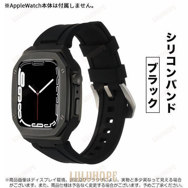 アップルウォッチ SE 9 バンド Apple Watch 8 Ultra ベルト セット 45mm メンズ ステンレス 一体型 バンド 44mm 40mm シリコン