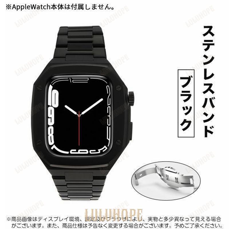 アップルウォッチ SE 9 バンド Apple Watch 8 Ultra ベルト セット 45mm メンズ ステンレス 一体型 バンド 44mm 40mm シリコン