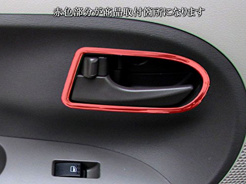 BRIGHTZ ウェイク LA700S LA710S メッキフロントインナードアハンドルカバー 皿 2PC Aタイプ 【 INS-DHC-017 】 LA700 LA710 LA A700 A710