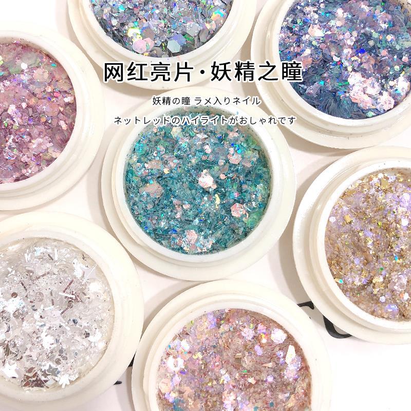 ネイルパーツ ネイルシール ネイル デコ ネイルストーン ネールアートネイルアートスパンコールキラキ