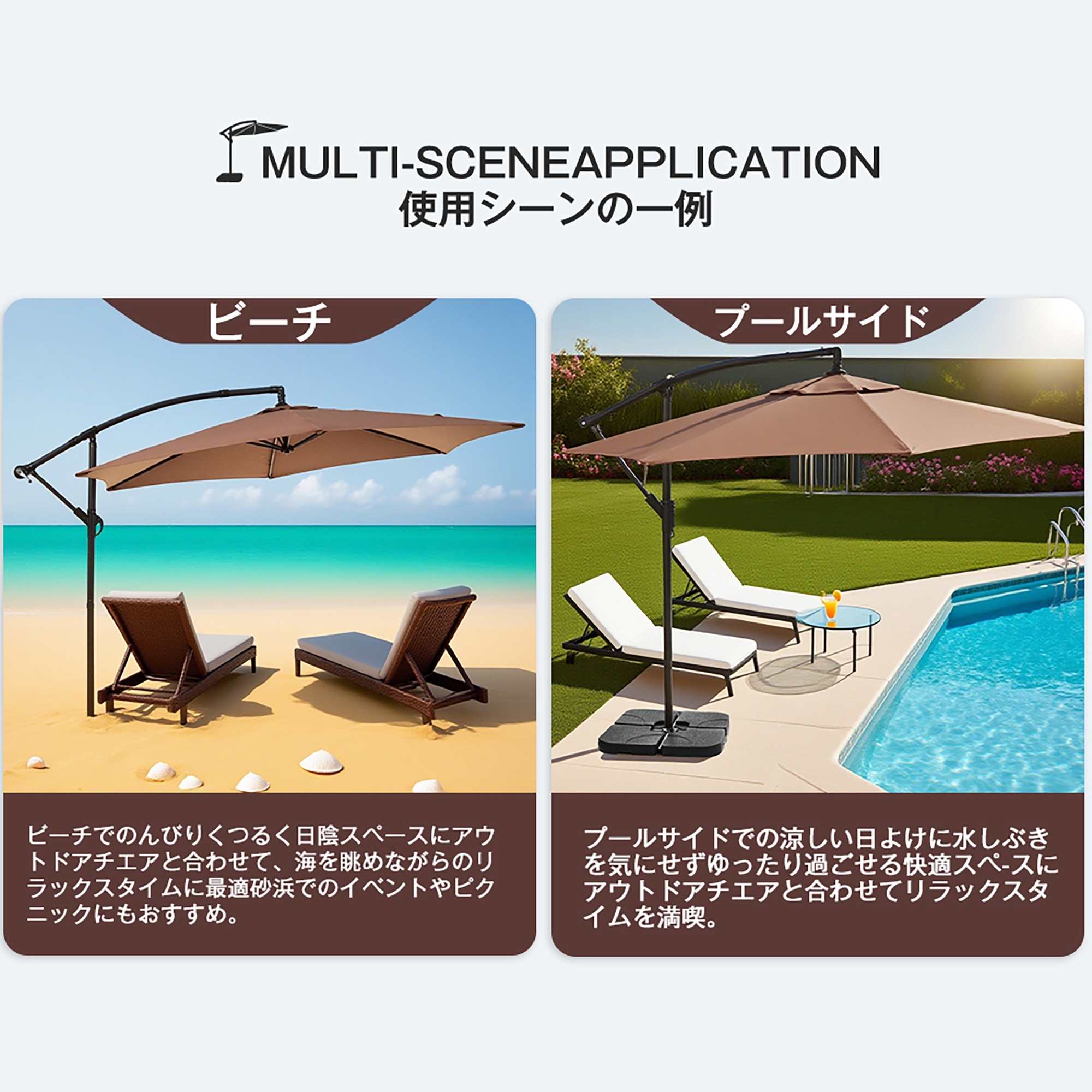 【国内発送Ｍ】1868【ベージュ】パラソル単体 直径300cm 30+UPF紫外線対策 角度調整 パラソルセット ベース パラソル ガーデンパラソル