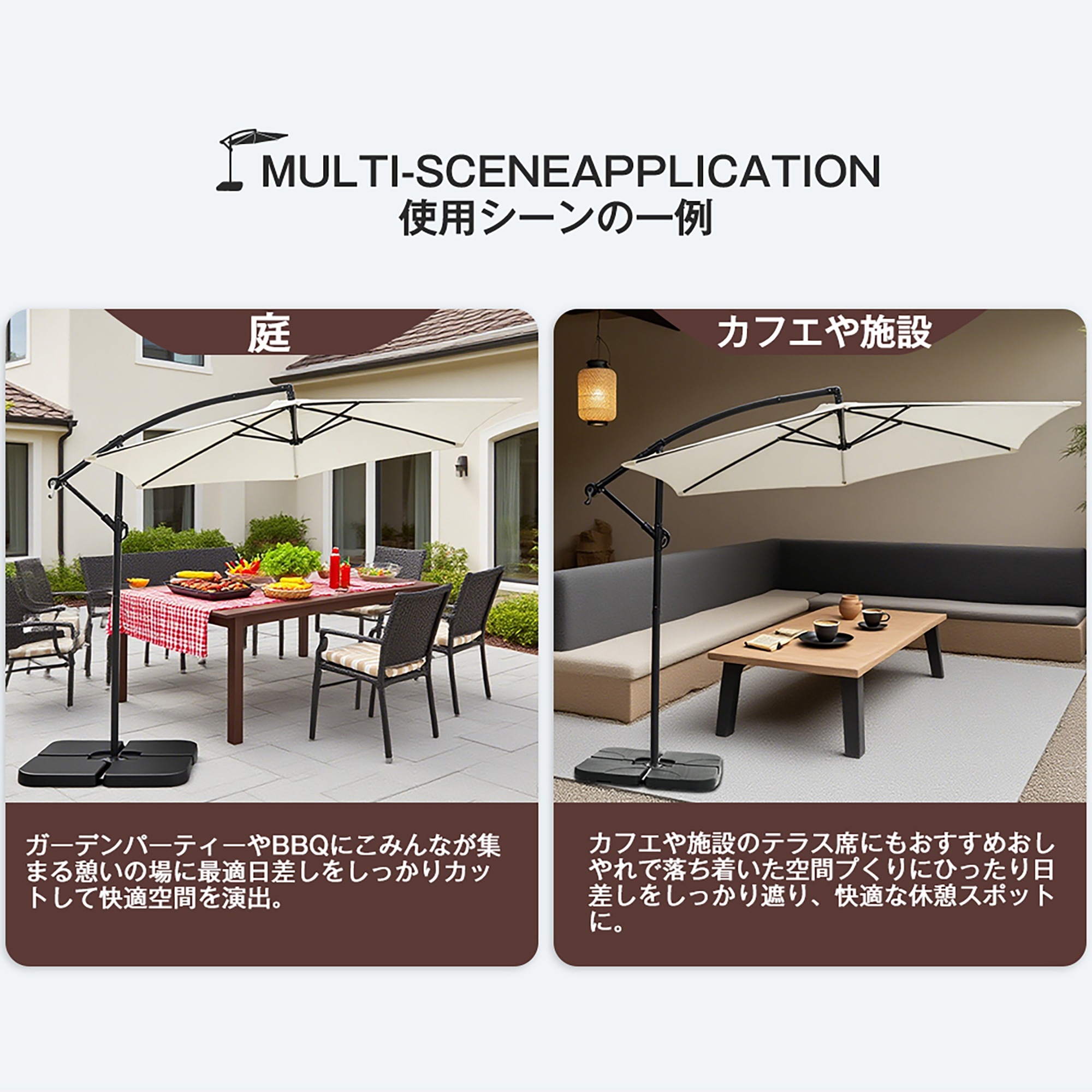 【国内発送Ｍ】1868【ベージュ】パラソル単体 直径300cm 30+UPF紫外線対策 角度調整 パラソルセット ベース パラソル ガーデンパラソル
