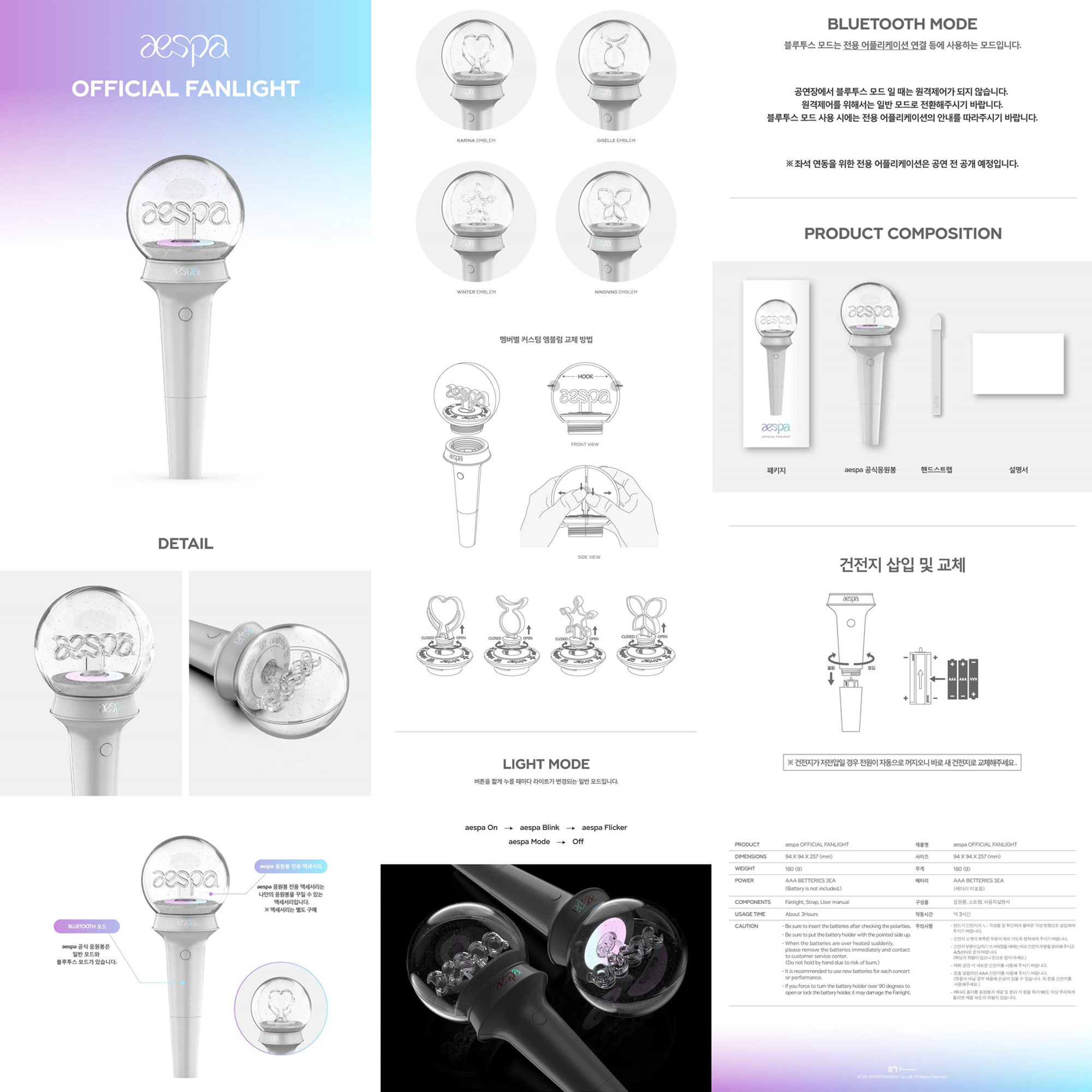 aespa OFFICIAL FANLIGHT ペンライト　Ver1 Amazon.co.jp: aespa 日本 公式 OFFICIAL FANLIGHT ペンライト