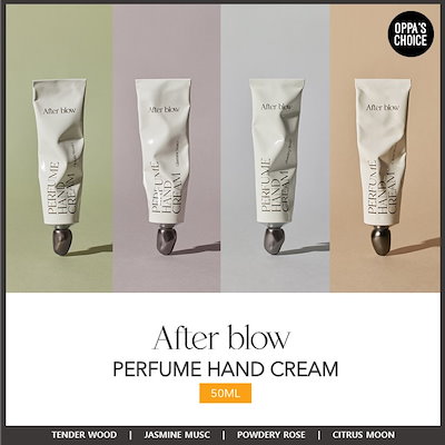 After blowやハーリップトゥのハンドクリーム After blowやハーリップトゥのハンドクリーム Amazon.co.jp