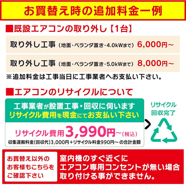 Qoo10] アイリスオーヤマ 【工事費込み】エアコン 6畳 クーラー