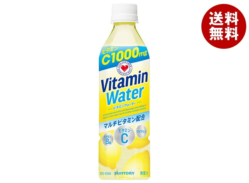 サントリー Vitamin Water(ビタミンウォーター)【手売り用】 500mlPET＊24本入＊(2ケース)