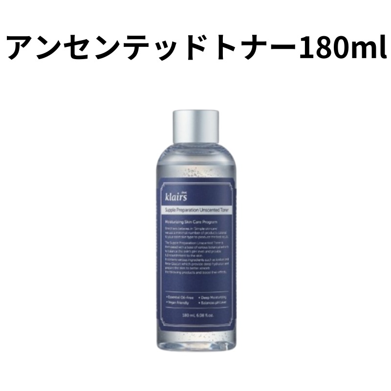 [正規品]リッチモイストスージング２種+アンセンテッドトナー／リッチモイストスージングセラム80ml／リッチモイストスージングクリーム80ml／アンセンテッドトナー180ml
