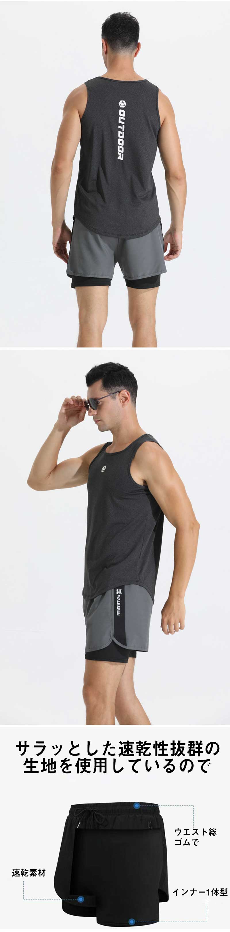 メンズ用スイムウェアセット ゆったりとしたデザイン 恥ずかしさ防止の2層式スイムパンツ 速乾性ベスト 2点セット 温泉用 大人のための水着 水陸両用 紫外線保護機能 メンズ用スイムウェアセット ゆったりとしたデザイン 恥ずかしさ防止の2層式スイムパンツ 速乾性ベスト 2点セット 温泉用 大人のための水着 水陸両用 紫外線保護機能