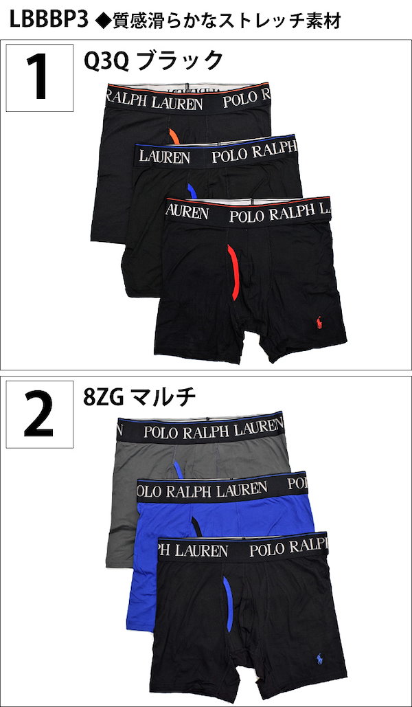 Polo Ralph Lauren LBBBP3 4D-Flex Cool Microfiber Boxer Briefs - 3
