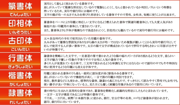 代表印18ｍｍ（寸胴）角印24ｍｍ　はんこ　黒水　くろすい　印鑑　印鑑ケース付　送料無料　法人印鑑　会社設立　ゴム印セット付