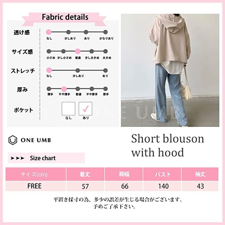 ブルゾン レディース ショート丈 アウター フード付き きれいめ スポーティ(グリーン, Free Size) ブルゾン レディース ショート丈 アウター フード付き きれいめ スポーティ(グリーン, Free Size)