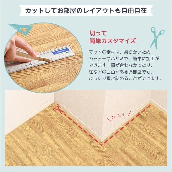 木目調 ジョイント マット 24枚セット 大判60cm サイドパーツ付 DIY 低ホルムアルデヒド ラグカーペット 木目調 ジョイント マット 24枚セット 大判60cm サイドパーツ付 DIY 低ホルムアルデヒド ラグカーペット