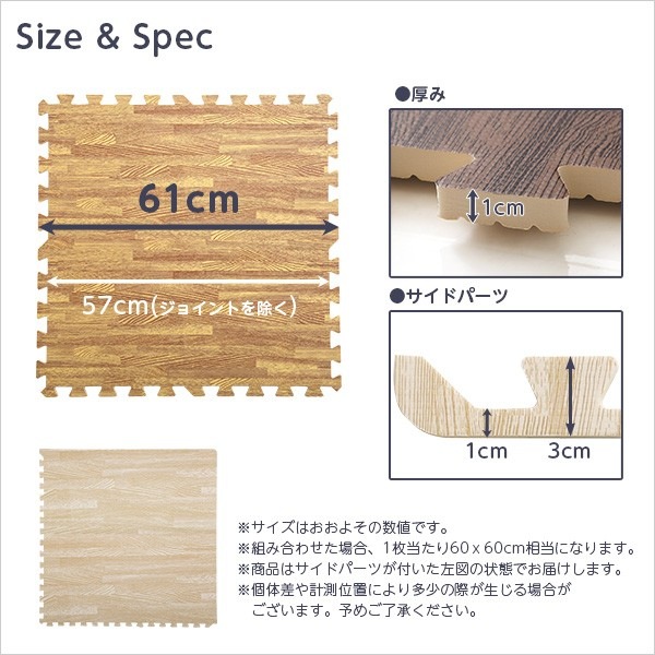木目調 ジョイント マット 24枚セット 大判60cm サイドパーツ付 DIY 低ホルムアルデヒド ラグカーペット 木目調 ジョイント マット 24枚セット 大判60cm サイドパーツ付 DIY 低ホルムアルデヒド ラグカーペット