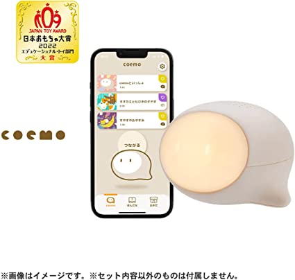 coemo ( コエモ )
