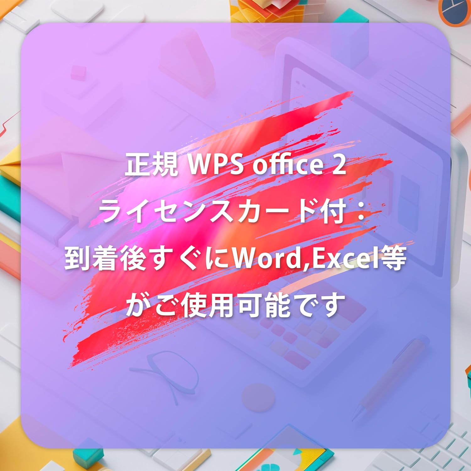 ノートパソコン windows11 VKT16B-3 Core i5-8 世代 4メモリ カメラ内蔵 メモリ8G, SSD256GB【超軽量12.5インチoffice 2021】