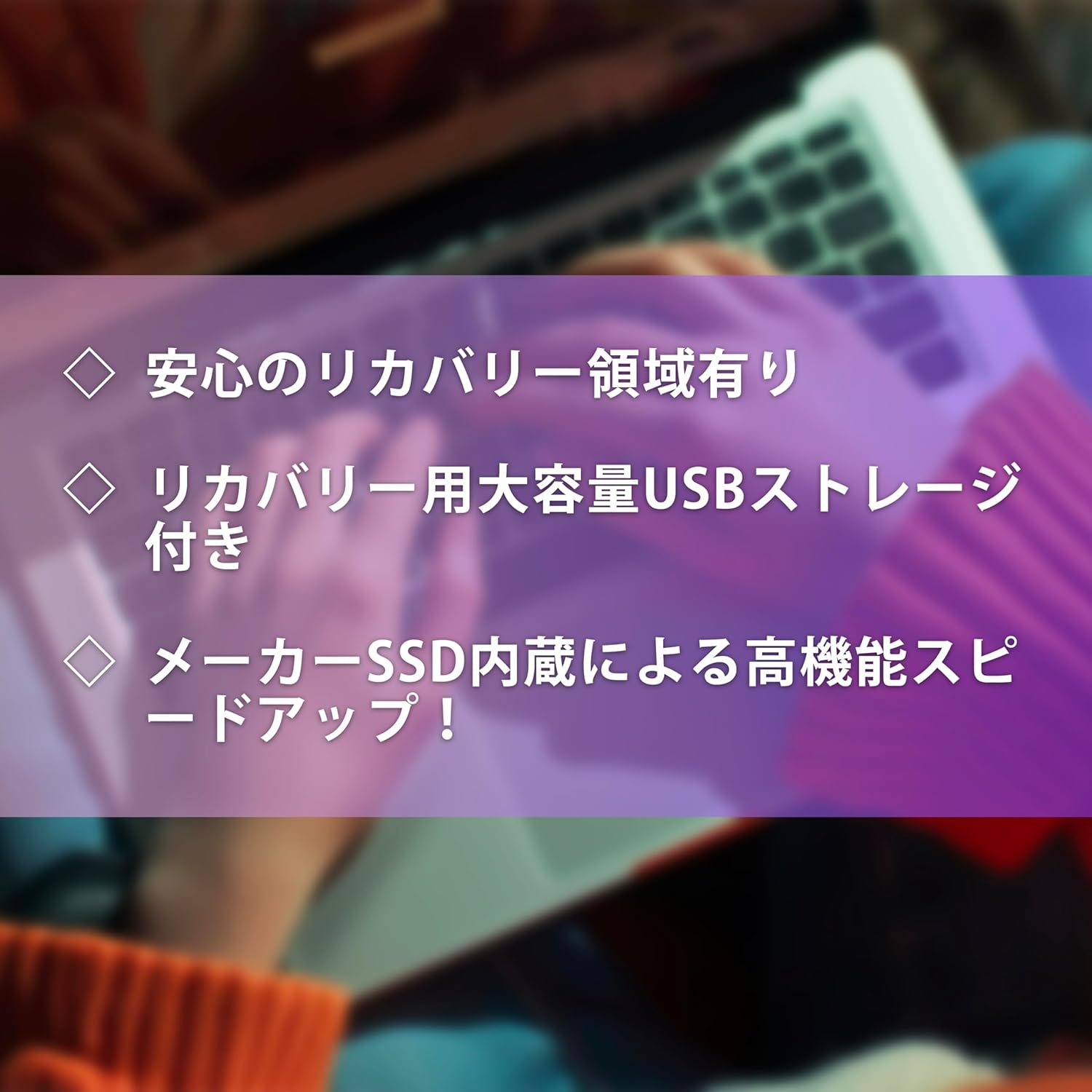 ノートパソコン windows11 VKT16B-3 Core i5-8 世代 4メモリ カメラ内蔵 メモリ8G, SSD256GB【超軽量12.5インチoffice 2021】