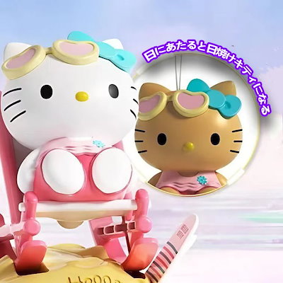 Qoo10] サンリオ [本当に日焼ける!]流行りの日焼けキティ : バッグ・雑貨