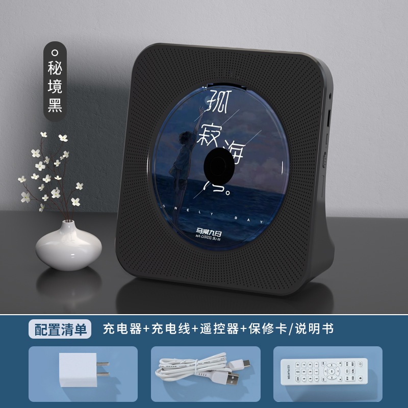 cdプレーヤー デスクトップ Cd プレーヤーポータブル Bluetooth ビニールレコードアルバム Cd プレーヤーレトロ再生充電バージョン