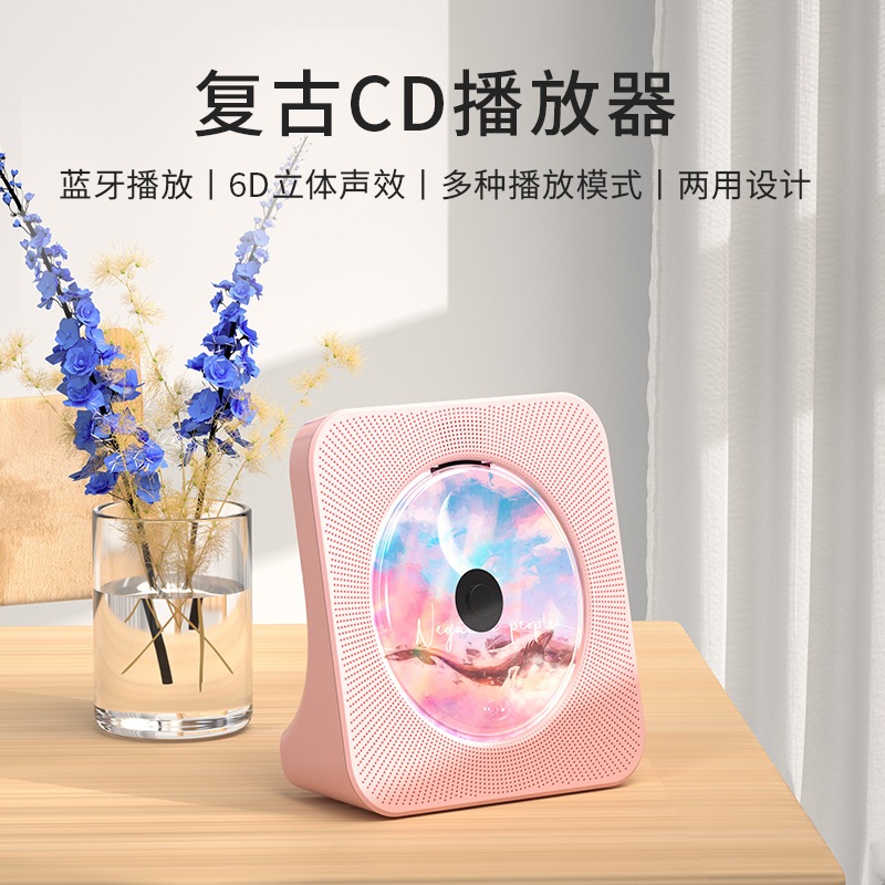 cdプレーヤー デスクトップ Cd プレーヤーポータブル Bluetooth ビニールレコードアルバム Cd プレーヤーレトロ再生充電バージョン
