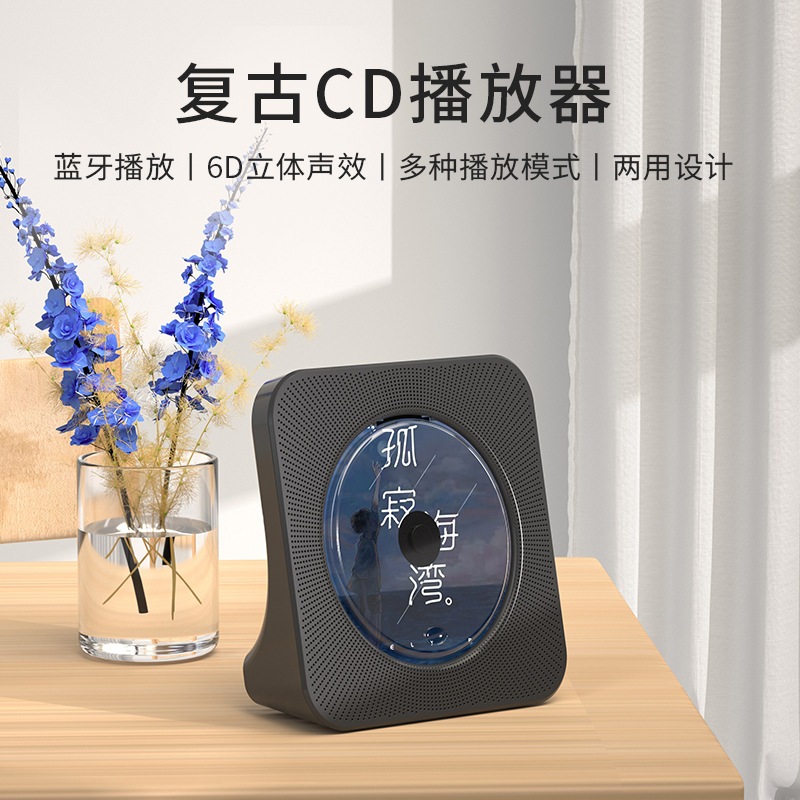 cdプレーヤー デスクトップ Cd プレーヤーポータブル Bluetooth ビニールレコードアルバム Cd プレーヤーレトロ再生充電バージョン