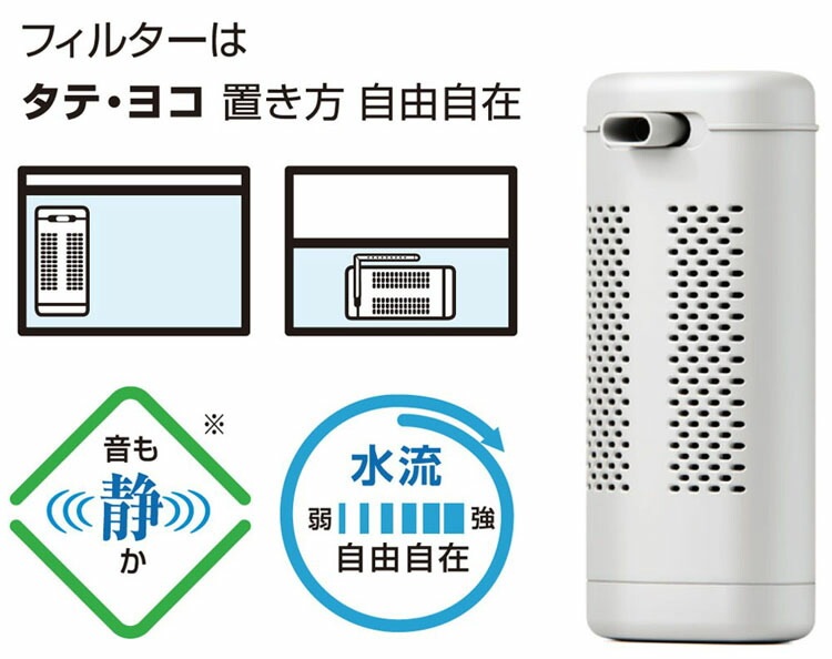 テトラ サイレントフレックスセット 45 アクアリウム 水槽 熱帯魚 メダカ めだか 金魚 きんぎょ 海水魚 観賞魚 水中フィルター 【D】【B】 テトラ サイレントフレックスセット 45 アクアリウム 水槽 熱帯魚 メダカ めだか 金魚 きんぎょ 海水魚 観賞魚 水中フィルター 【D】【B】