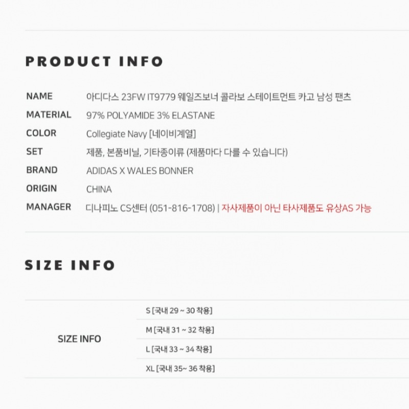 アディダス X ウェールズボナーウェールズボナーコラボレーションカーゴメンズパンツ IT9779 アディダス X ウェールズボナーウェールズボナーコラボレーションカーゴメンズパンツ IT9779