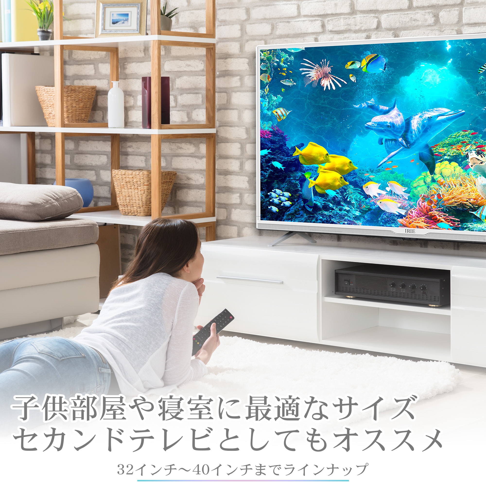 テレビ 32型 32インチ ホワイト 液晶TV ダブルチューナー 裏番組録画 東芝ボード内蔵 外付けHDD対応 日本メーカー 2023年モデル 壁掛け対応 新生活 FFF-TV32WWH2 テレビ 32型 32インチ ホワイト 液晶TV ダブルチューナー 裏番組録画 東芝ボード内蔵 外付けHDD対応 日本メーカー 2023年モデル 壁掛け対応 新生活 FFF-TV32WWH2