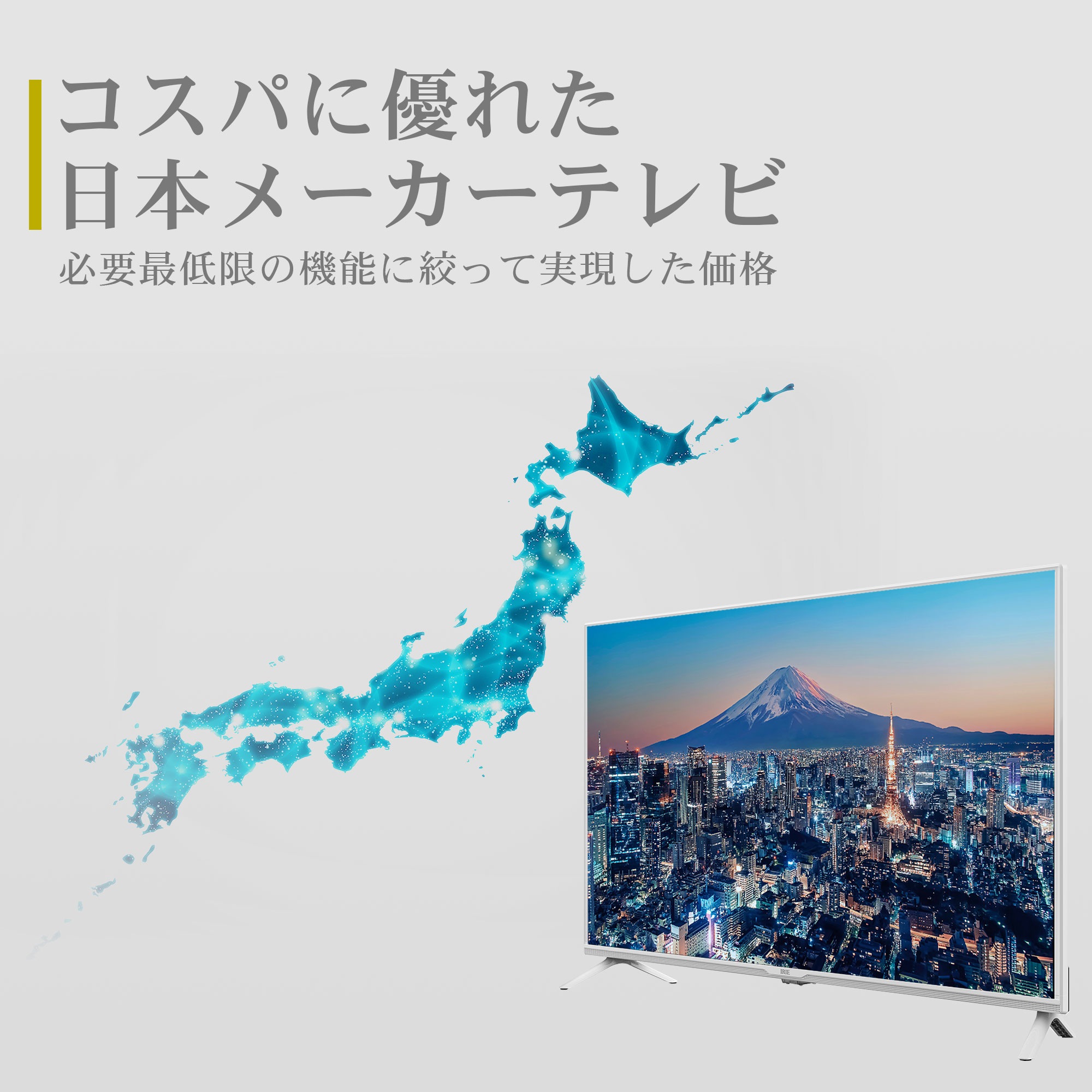 テレビ 32型 32インチ ホワイト 液晶TV ダブルチューナー 裏番組録画 東芝ボード内蔵 外付けHDD対応 日本メーカー 2023年モデル 壁掛け対応 新生活 FFF-TV32WWH2 テレビ 32型 32インチ ホワイト 液晶TV ダブルチューナー 裏番組録画 東芝ボード内蔵 外付けHDD対応 日本メーカー 2023年モデル 壁掛け対応 新生活 FFF-TV32WWH2