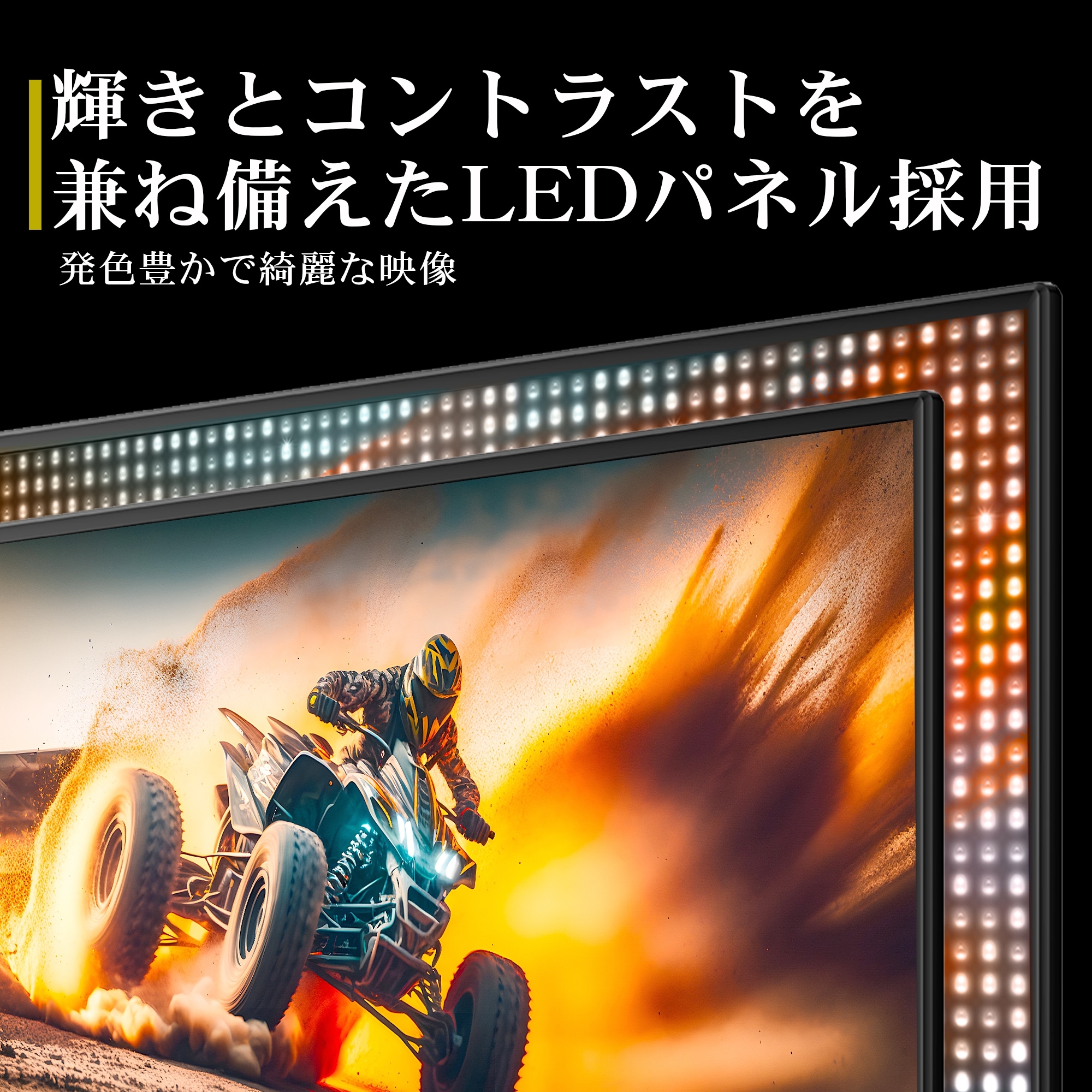 テレビ 32型 32インチ ホワイト 液晶TV ダブルチューナー 裏番組録画 東芝ボード内蔵 外付けHDD対応 日本メーカー 2023年モデル 壁掛け対応 新生活 FFF-TV32WWH2 テレビ 32型 32インチ ホワイト 液晶TV ダブルチューナー 裏番組録画 東芝ボード内蔵 外付けHDD対応 日本メーカー 2023年モデル 壁掛け対応 新生活 FFF-TV32WWH2