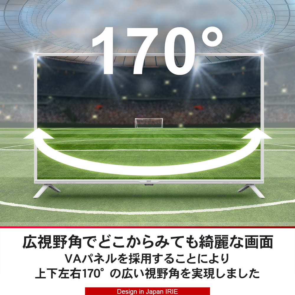 テレビ 32型 32インチ ホワイト 液晶TV ダブルチューナー 裏番組録画 東芝ボード内蔵 外付けHDD対応 日本メーカー 2023年モデル 壁掛け対応 新生活 FFF-TV32WWH2 テレビ 32型 32インチ ホワイト 液晶TV ダブルチューナー 裏番組録画 東芝ボード内蔵 外付けHDD対応 日本メーカー 2023年モデル 壁掛け対応 新生活 FFF-TV32WWH2