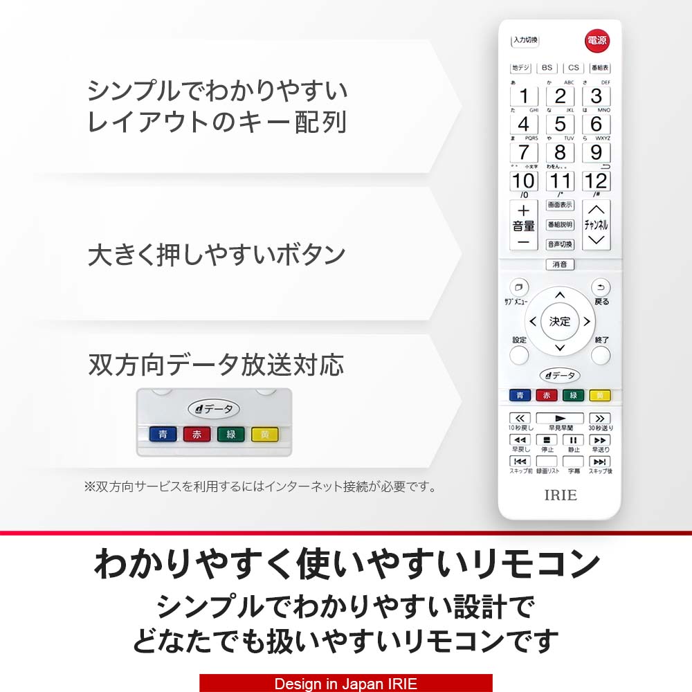 テレビ 32型 32インチ ホワイト 液晶TV ダブルチューナー 裏番組録画 東芝ボード内蔵 外付けHDD対応 日本メーカー 2023年モデル 壁掛け対応 新生活 FFF-TV32WWH2 テレビ 32型 32インチ ホワイト 液晶TV ダブルチューナー 裏番組録画 東芝ボード内蔵 外付けHDD対応 日本メーカー 2023年モデル 壁掛け対応 新生活 FFF-TV32WWH2