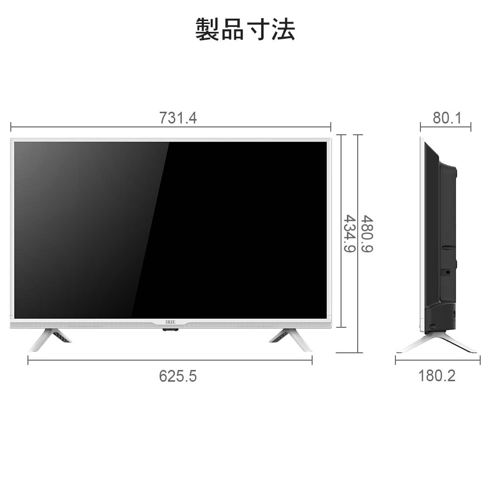 テレビ 32型 32インチ ホワイト 液晶TV ダブルチューナー 裏番組録画 東芝ボード内蔵 外付けHDD対応 日本メーカー 2023年モデル 壁掛け対応 新生活 FFF-TV32WWH2 テレビ 32型 32インチ ホワイト 液晶TV ダブルチューナー 裏番組録画 東芝ボード内蔵 外付けHDD対応 日本メーカー 2023年モデル 壁掛け対応 新生活 FFF-TV32WWH2