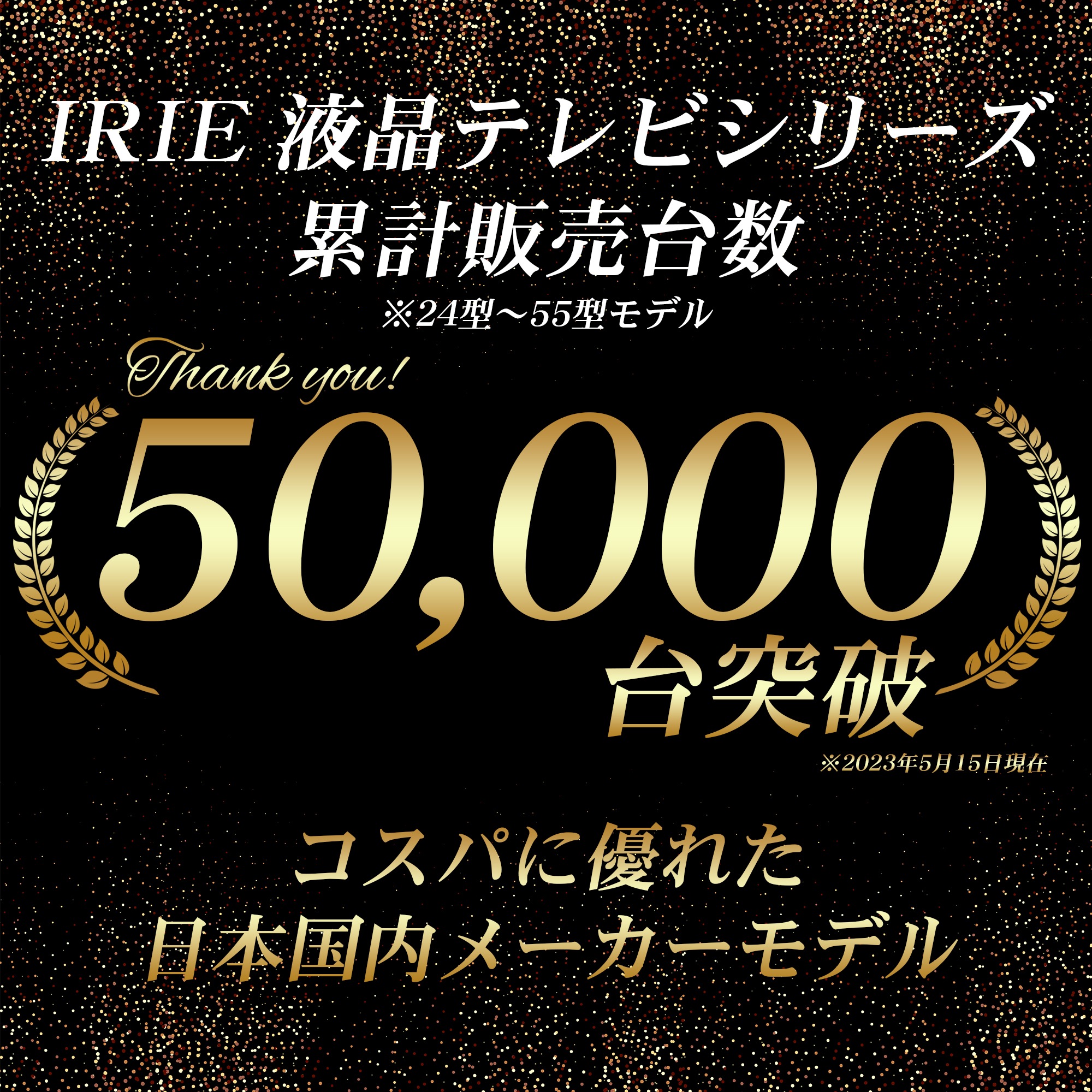 テレビ 32型 32インチ ホワイト 液晶TV ダブルチューナー 裏番組録画 東芝ボード内蔵 外付けHDD対応 日本メーカー 2023年モデル 壁掛け対応 新生活 FFF-TV32WWH2 テレビ 32型 32インチ ホワイト 液晶TV ダブルチューナー 裏番組録画 東芝ボード内蔵 外付けHDD対応 日本メーカー 2023年モデル 壁掛け対応 新生活 FFF-TV32WWH2