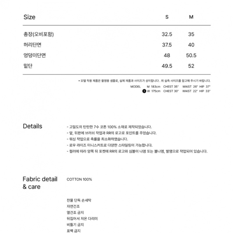 レスト&レクリエーションデニムミニスカート_ブラック レスト&レクリエーションデニムミニスカート_ブラック