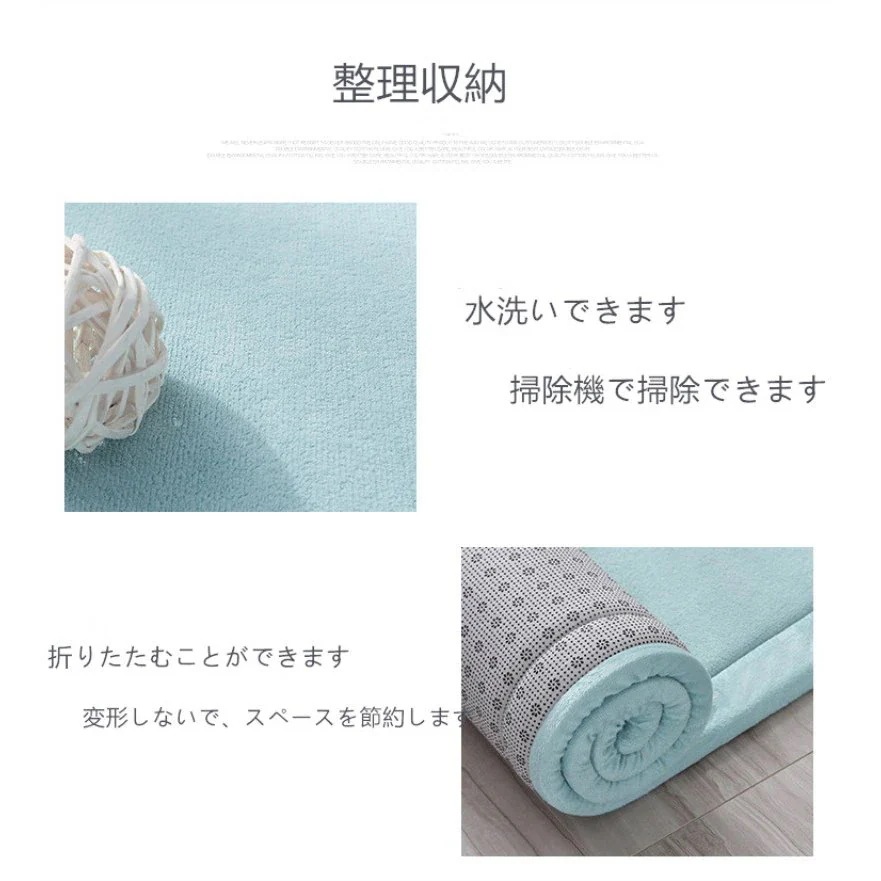 ラグ 洗えるカーペット低反発 厚手リビング ラグマットラグカーペット150x0cmサンゴの毛厚み