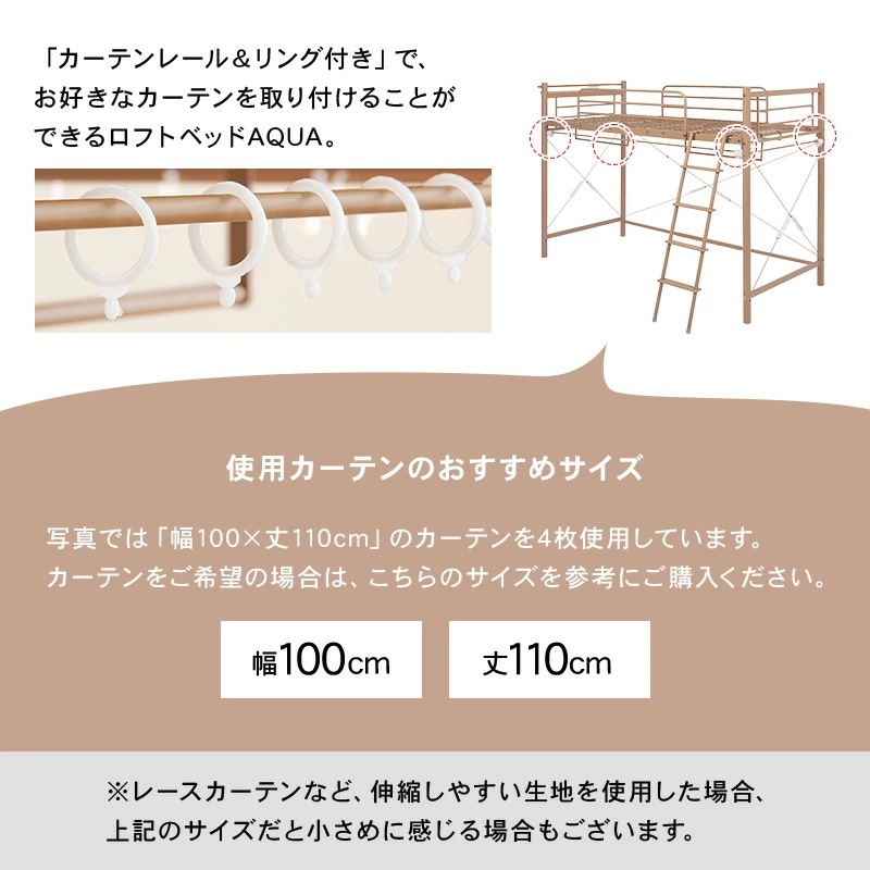 ロフトベッド［ミドルタイプ］高さ159cm シングル ベッド ベット 棚付き コンセント付き 宮棚 くすみカラー かわいい ピンク 白 ホワイト 子ども部屋 韓国インテリア アクア kusumi