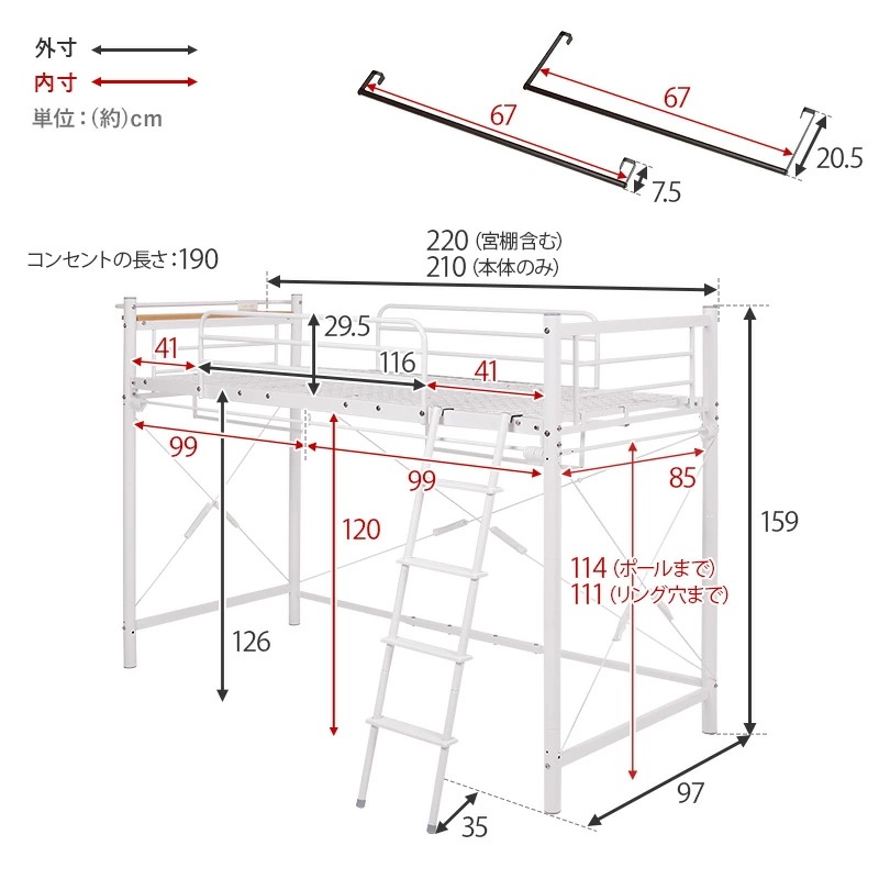 ロフトベッド［ミドルタイプ］高さ159cm シングル ベッド ベット 棚付き コンセント付き 宮棚 くすみカラー かわいい ピンク 白 ホワイト 子ども部屋 韓国インテリア アクア kusumi
