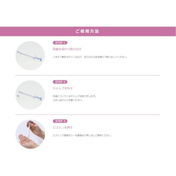 ベイビーサポート ボーイ 7本入３箱セット 【メーカー正規品】男の子 産み分け ベイビーサポートBaby Support 潤滑ゼリー 安心 妊活