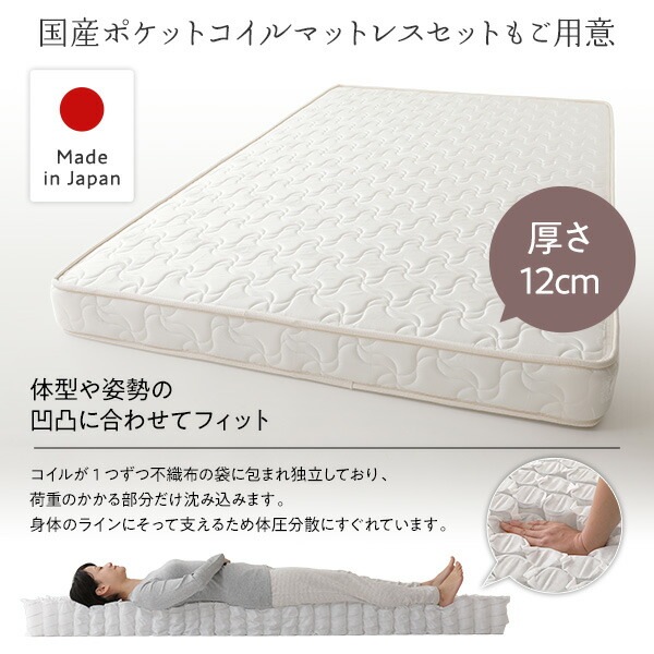 [お客様組立]収納ベッド 宮付 ショート丈 シングル 国産ポケットコイルマットレス付 ホワイト