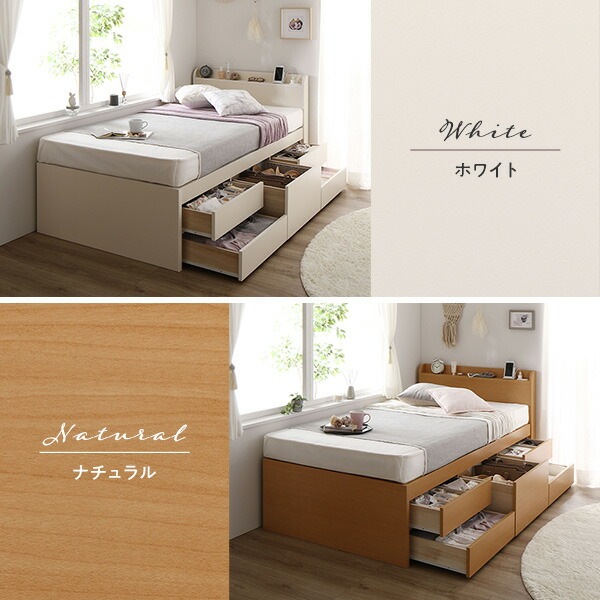 [お客様組立]収納ベッド 宮付 ショート丈 シングル 国産ポケットコイルマットレス付 ホワイト